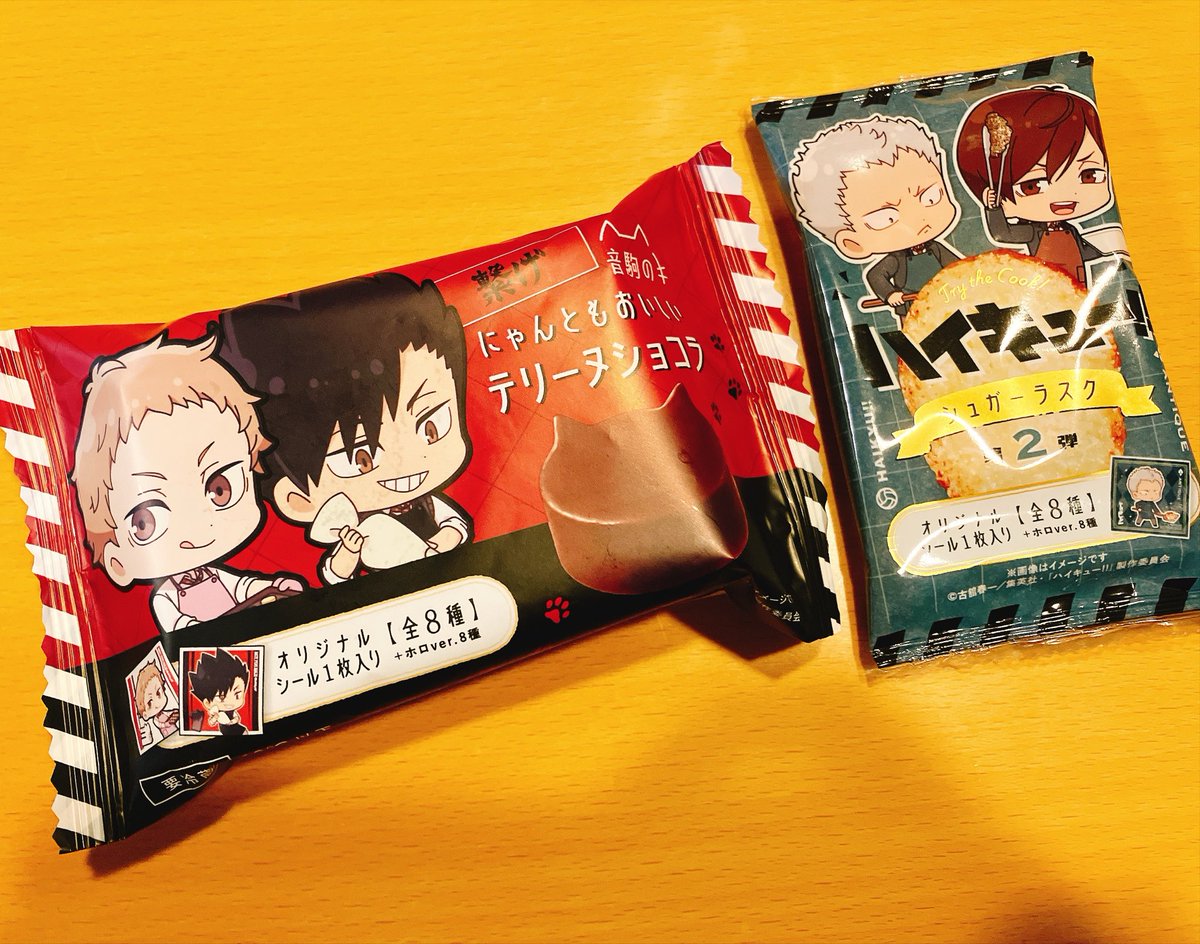 minoru_hina's tweet photo. いってきたよ〜！そして買ってきたよ〜！！
食べるのはまた明日以降！たのしみ！！ https://t.co/iS44CNidy3