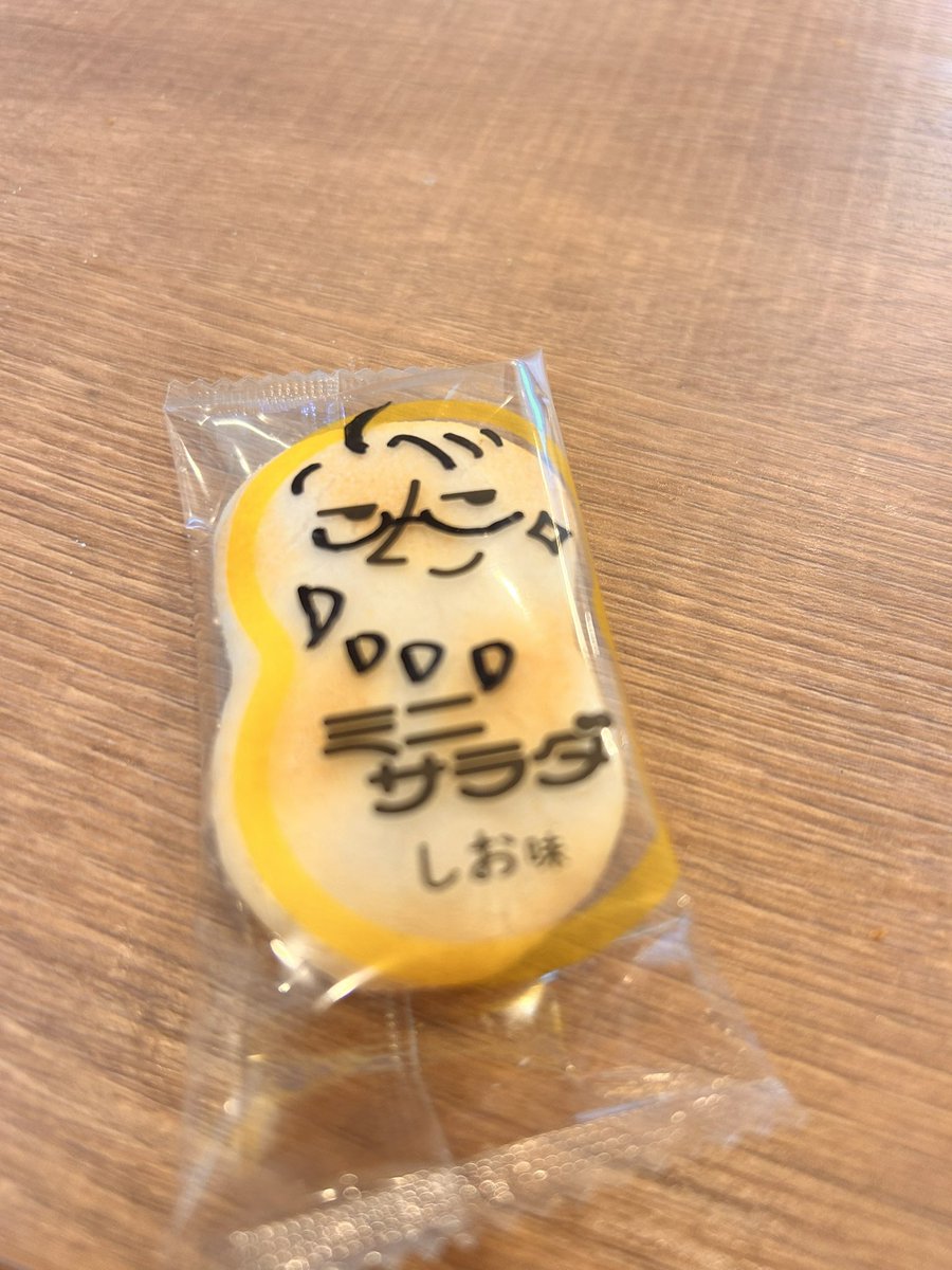 kaede_kono's tweet photo. ⚠️捏造衣装⚠️

おそくほー！

最初で最後のメリカでした☺️
ご飯めっちゃ美味しかった！！ https://t.co/9yLhWTOaYF