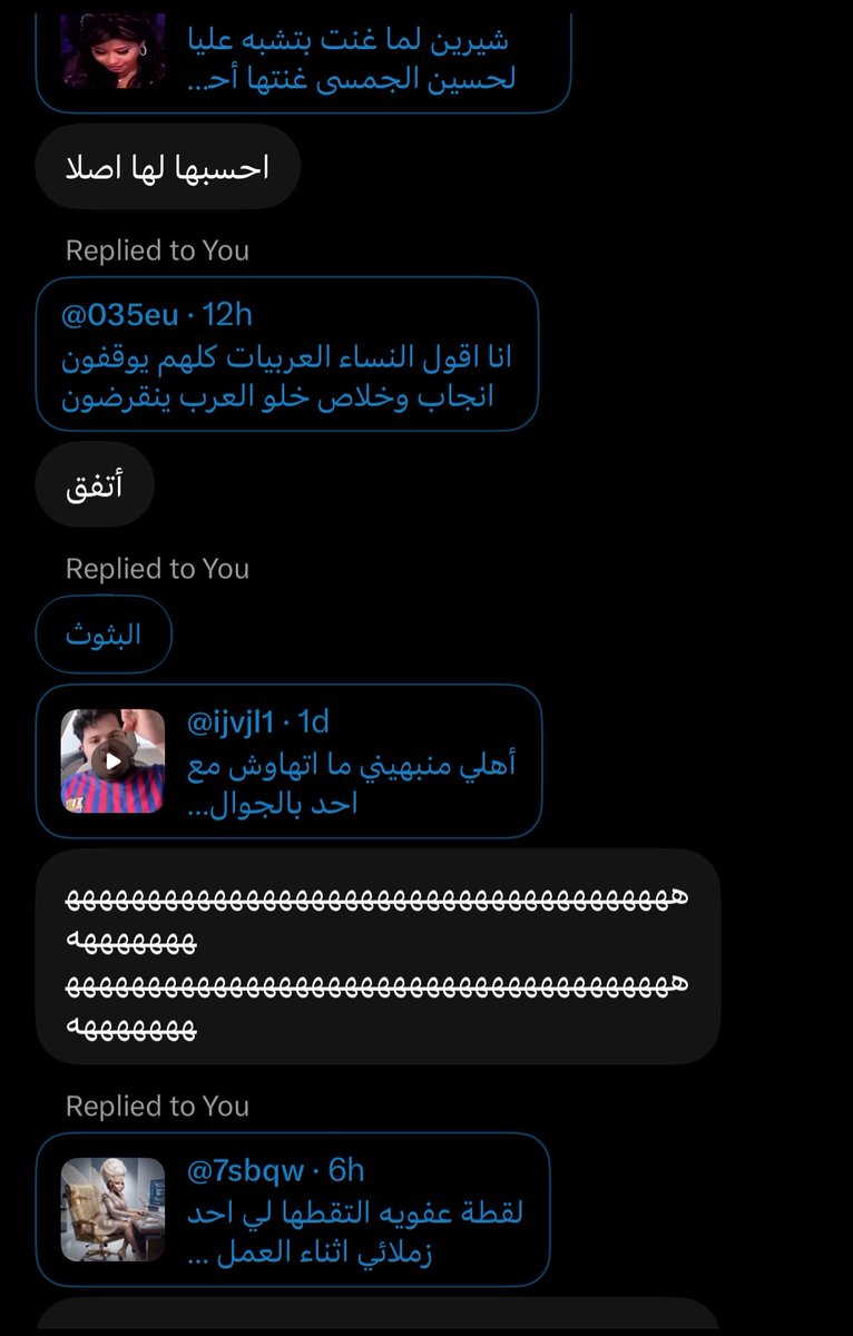 itczv's tweet photo. ارسل لها مليون تغريده وترد عليهم كلهم
والله احبها احبها☹️☹️☹️☹️ https://t.co/ijjXyLXzof