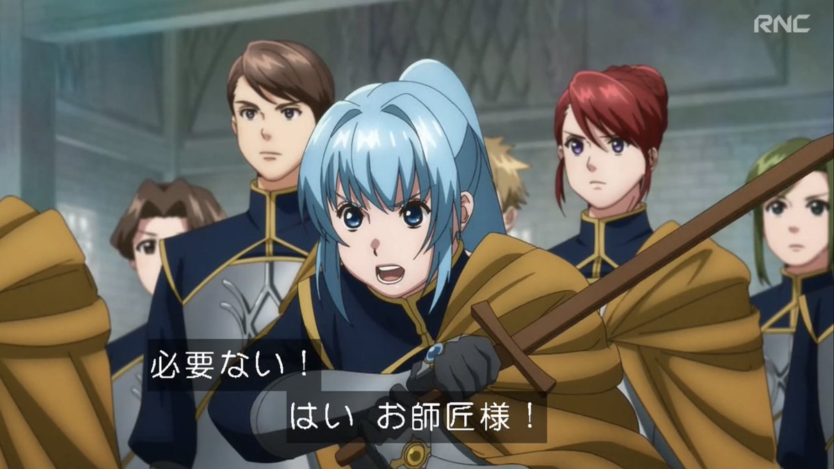 Ascendance of a Bookworm: Adopted Daughter of an Archduke Episode 24 post image 1