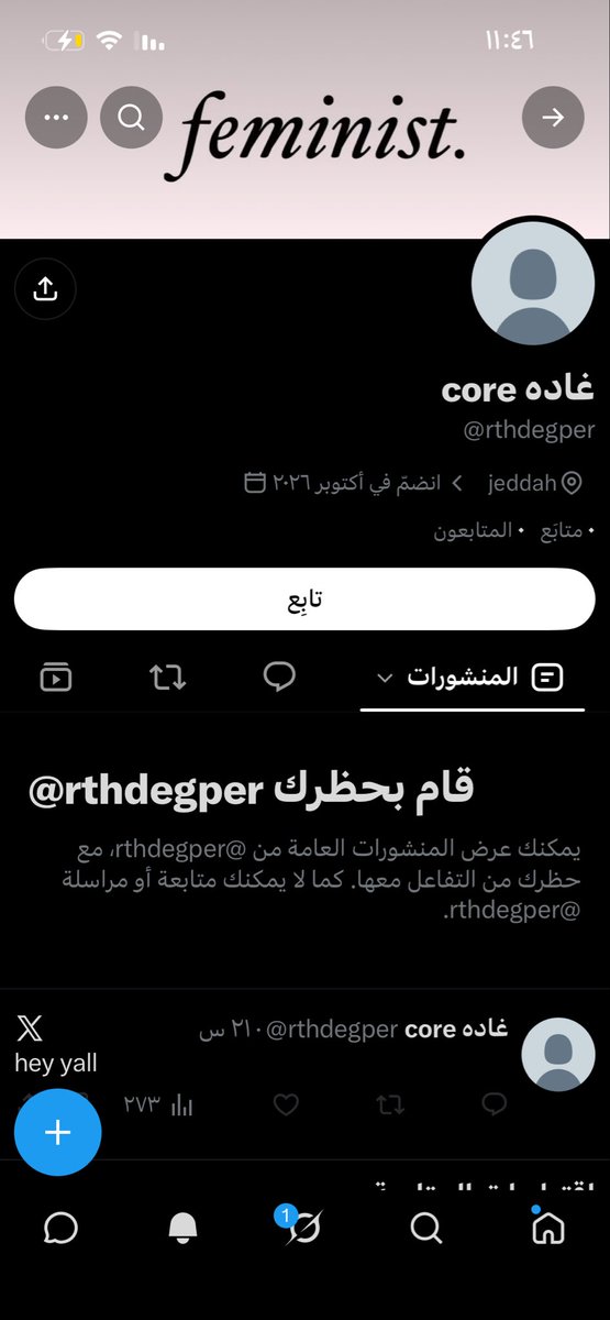 626o_'s tweet photo. ببساطه تحشرها بتغريده 

تعطيك بلوك سناريو متكرر
#٢٠٣٠_بلا_قدرات_وتحصيلي https://t.co/gaelUP0uoD