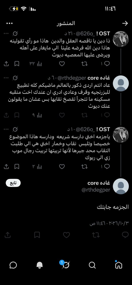 626o_'s tweet photo. ببساطه تحشرها بتغريده 

تعطيك بلوك سناريو متكرر
#٢٠٣٠_بلا_قدرات_وتحصيلي https://t.co/gaelUP0uoD