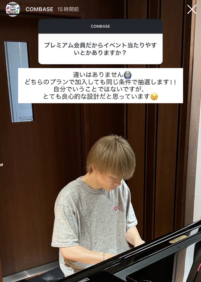 yamanimu0515's tweet photo. COMBASEに関する質問はInstagramで答えてハイライトにまとめているので、是非チェックよろしくお願いします!!
もし長文での質問があればDMによろしくお願いします!!

https://t.co/JdLyRKGkXN https://t.co/guRYC1tCjm