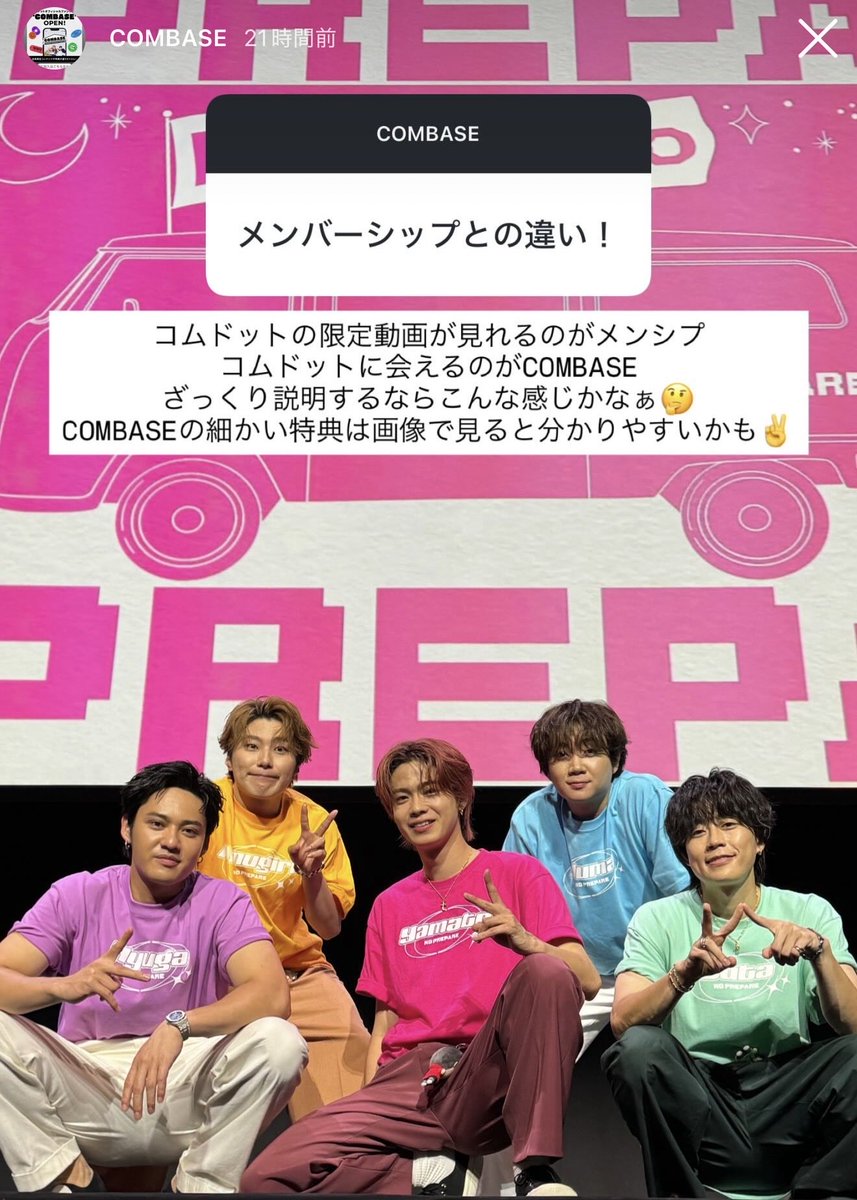yamanimu0515's tweet photo. COMBASEに関する質問はInstagramで答えてハイライトにまとめているので、是非チェックよろしくお願いします!!
もし長文での質問があればDMによろしくお願いします!!

https://t.co/JdLyRKGkXN https://t.co/guRYC1tCjm