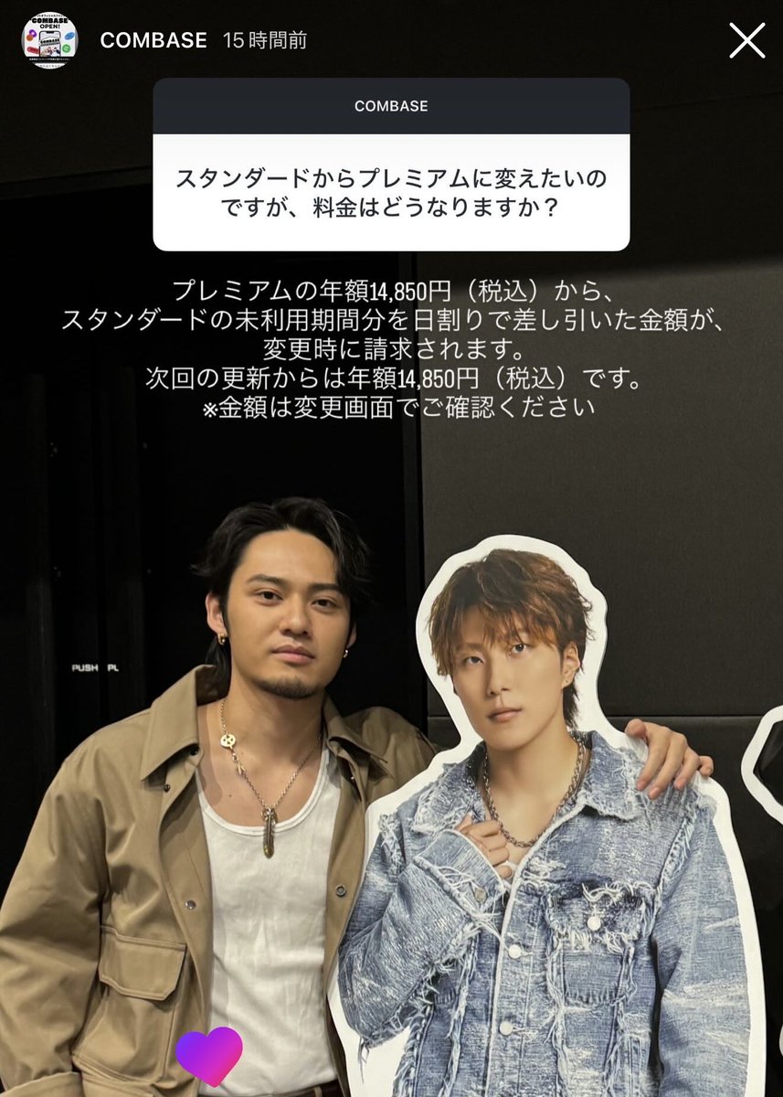 yamanimu0515's tweet photo. COMBASEに関する質問はInstagramで答えてハイライトにまとめているので、是非チェックよろしくお願いします!!
もし長文での質問があればDMによろしくお願いします!!

https://t.co/JdLyRKGkXN https://t.co/guRYC1tCjm