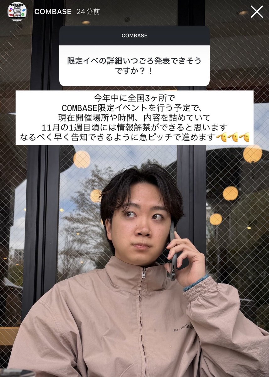 yamanimu0515's tweet photo. COMBASEに関する質問はInstagramで答えてハイライトにまとめているので、是非チェックよろしくお願いします!!
もし長文での質問があればDMによろしくお願いします!!

https://t.co/JdLyRKGkXN https://t.co/guRYC1tCjm