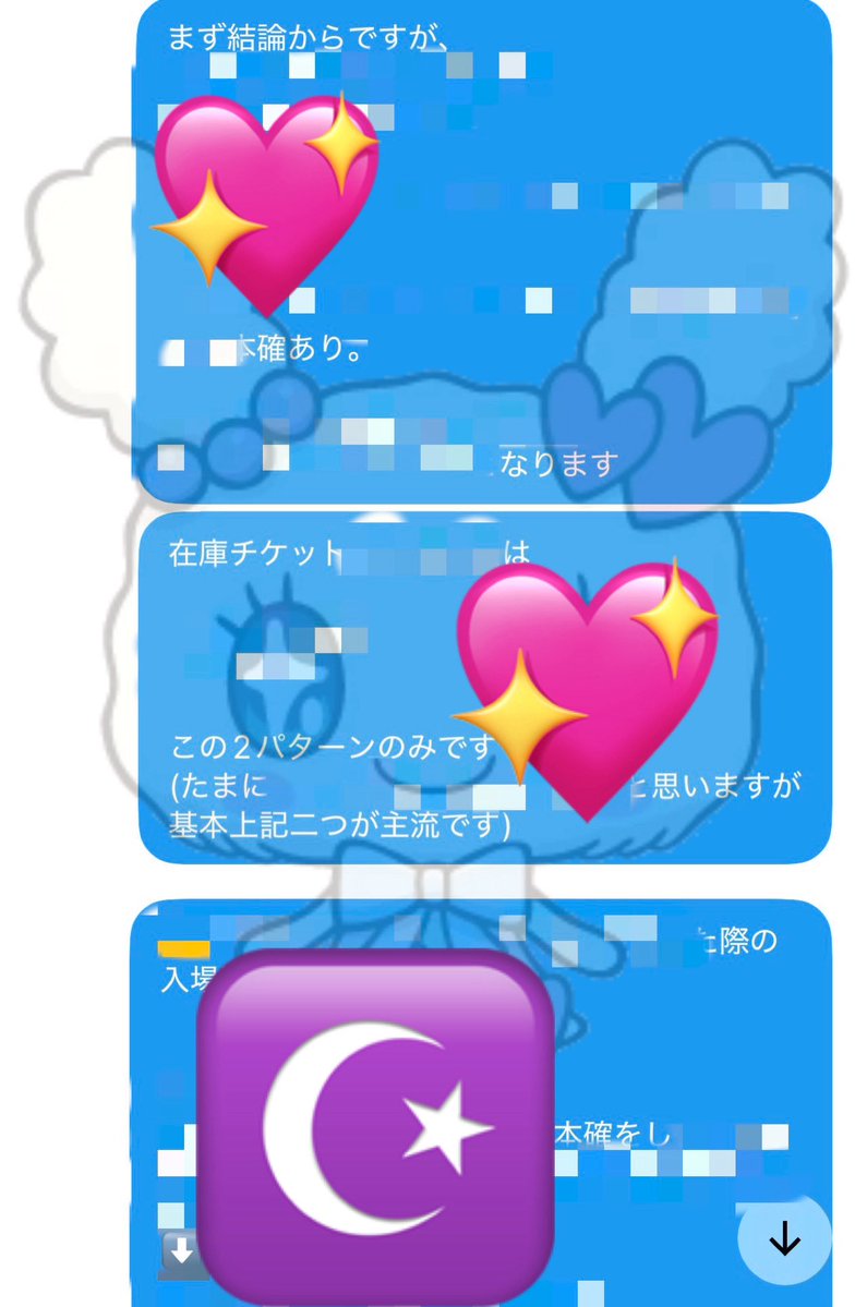 MTPJMLll2525's tweet photo. 強制キャンセル･本確💖 https://t.co/ZTUGLFrTcO