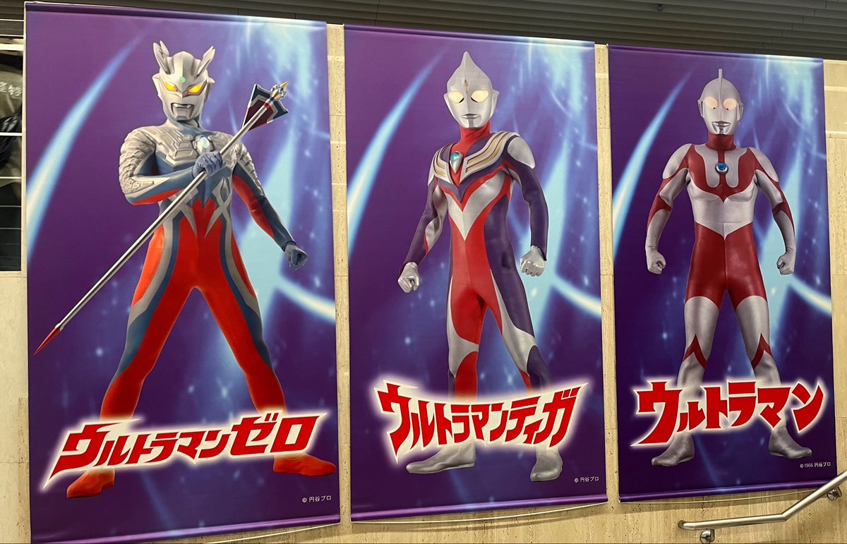 MJP_9923's tweet photo. みんなたんプリライブは楽しんでますでしょうか。私は抽選にも一般販売でも敗北を喫したので、今日は横浜のウルトラヒーローズ THE LIVE～紡ぎ続ける物語を見に来ておりました！めっっちゃよかった！！！
ところでたんプリの痛バな方ともすれ違いました。場所近いもんね…共に楽しんでいこうぜ… https://t.co/nk0qneICXR