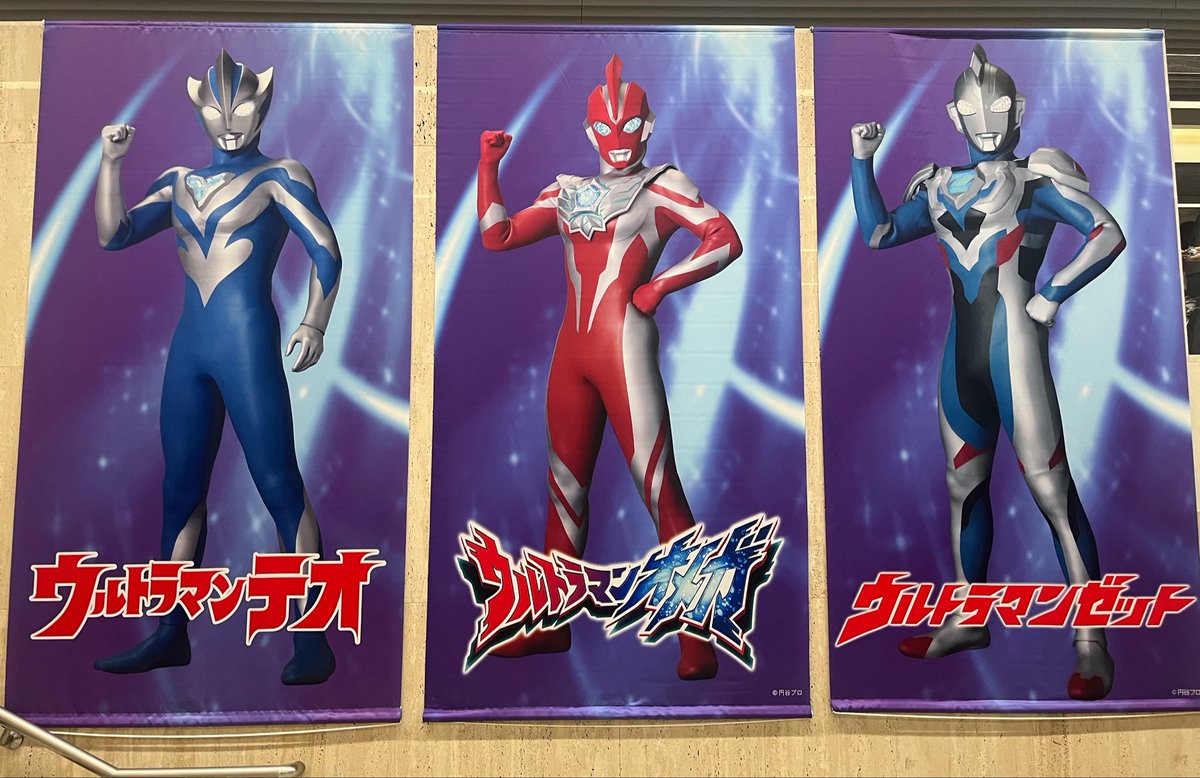 MJP_9923's tweet photo. みんなたんプリライブは楽しんでますでしょうか。私は抽選にも一般販売でも敗北を喫したので、今日は横浜のウルトラヒーローズ THE LIVE～紡ぎ続ける物語を見に来ておりました！めっっちゃよかった！！！
ところでたんプリの痛バな方ともすれ違いました。場所近いもんね…共に楽しんでいこうぜ… https://t.co/nk0qneICXR