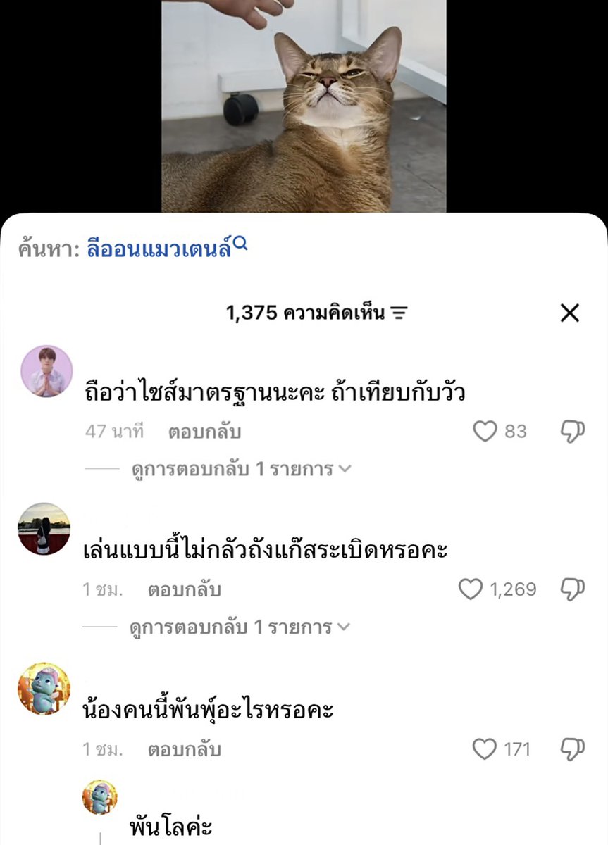 teebangcare's tweet photo. กรุเปนเตนคงไม่ลงคลิปลีออนอีกแร้ว ปีชงคนอ้วร https://t.co/ADBoL7EIQ5