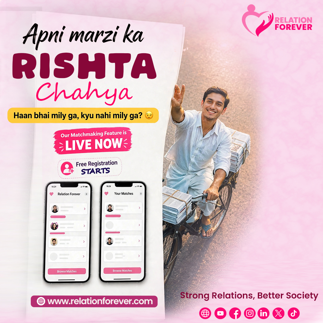 relationforeve's tweet photo. Apni marzi ka rishta chahye? Han bhai mily ga, kyu nahi mily ga?

Our Matchmaking Feature is Live Now

Free Registration starts

https://t.co/ZFy8dnWh4I

Strong Relations, Better Society.

#RelationForever #matchmaking #marriagelife #marriagegoals #marriagevibes #marriageadvice https://t.co/PjUXCuAid3
