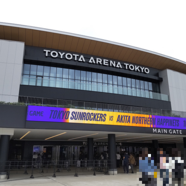 achihaco's tweet photo. Bリーグを観戦してきました！
東京サンロッカーズvs秋田ノーザンハピネッツ@トヨタ��リーナ東京
#Bリーグ
#東京サンロッカーズ
#秋田ノーザンハピネッツ https://t.co/HnoOCzi0q3