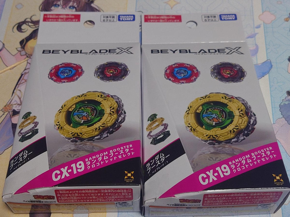 kuroid_B's tweet photo. 追加のクロコトレッド。これで全色揃わなかったらベイ辞めます。 https://t.co/0pGLZzHmyH
