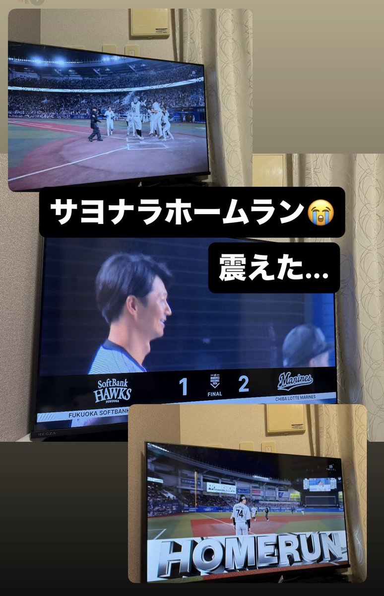 megu_niku's tweet photo. 唐川引退試合...😭😭😭
やばー😭
震えた 現地いきたかったー https://t.co/I6iWgf8LXt