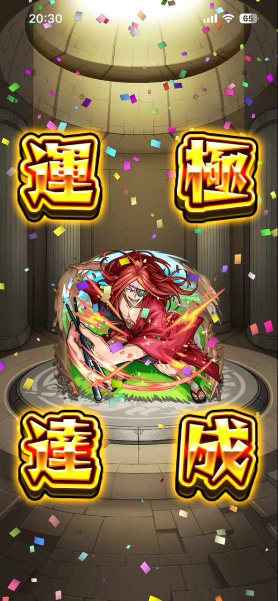 yue_797's tweet photo. レイド初見。意外と簡単だった。 https://t.co/enM10It1rY