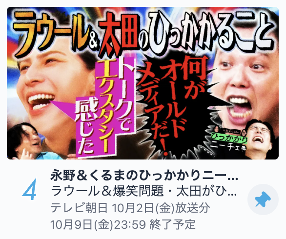 naganokuruma_EX's tweet photo. 過去最高を更新🧠🧠🧠🧠🧠🧠🧠

あといいね数がすごい

#ひっかかりニーチェ

https://t.co/Zxqj2ibmmH https://t.co/SbAhKCGRl6