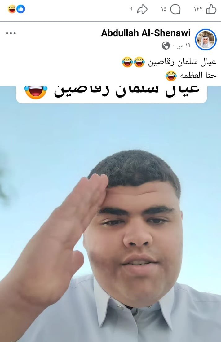 r3vYVGRQ4Xg1aWB's tweet photo. مقيم مصري في حائل في محل معروف عند أهل حائل بدعم حساب يسيء للشعب السعودي 
عنايتكم 
@MOISaudiArabia  
@pss_ar 
@ppgovsa 
@MOI__911 
@kamnapp
@NCA_KSA 
وطن بلا فساد 🇸🇦 https://t.co/bYH4CuO68t