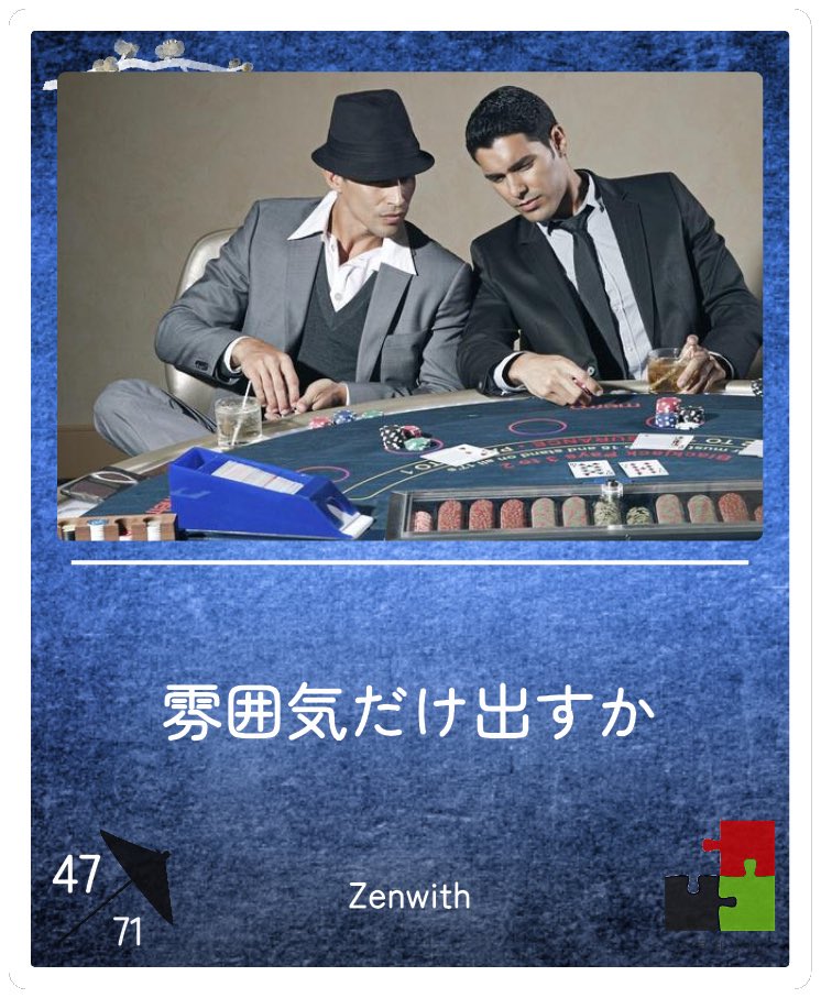Cyncro11's tweet photo. ルールは知らないけど https://t.co/UExWDO5lZY