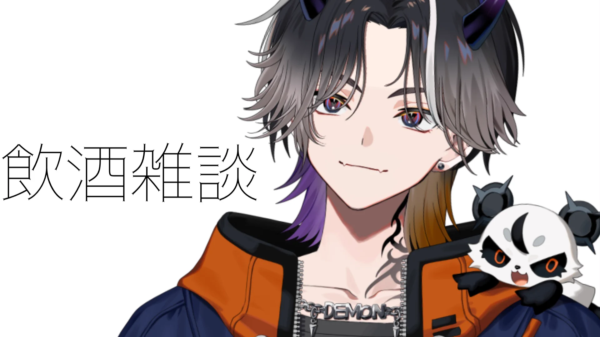 鬼ヶ谷テン👹📣 on X: 