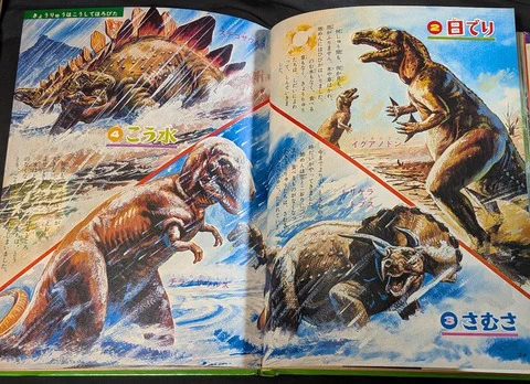 恐竜怪獣大進撃 on X: 