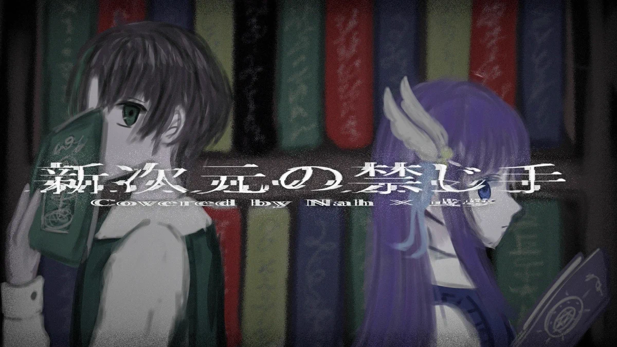 アフェさま専用•*¨*•.¸♬︎ 或夢￤M3秋 A-05a on X: 