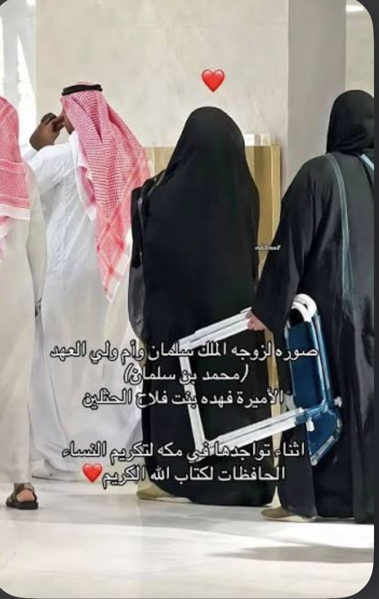m________011's tweet photo. @8d7_1 @amerr501 @sabqorg الدولة تدعم النقاب منهم أميرات و دكاتره و مستشارات و باحثات و عالمات في كل المجالات و اخذوا جوائز عالمية 

هذول هم الحقيقين اللي يرفعون الدولة 
مأخذين حقوقهم بالطول والعرض موب تماثيل https://t.co/exD5Ts64SS