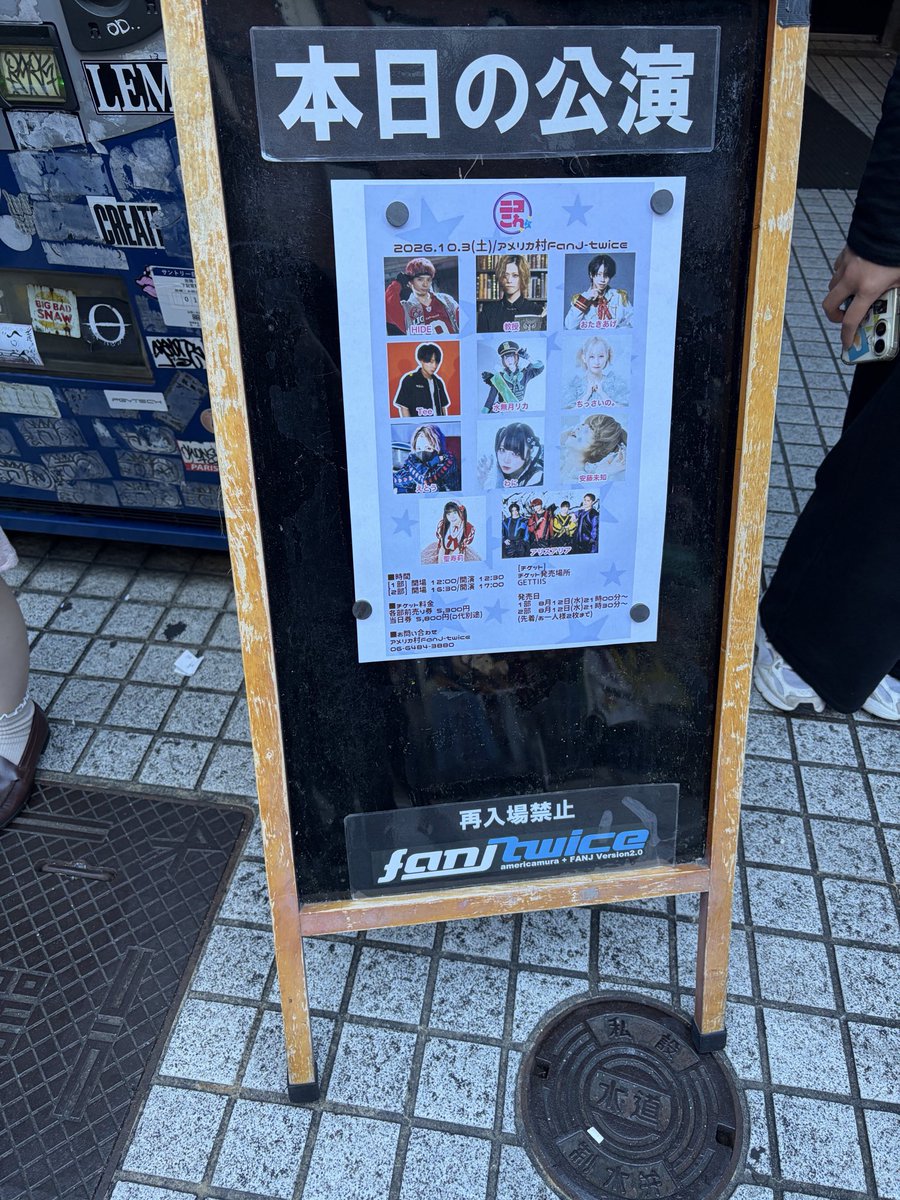 kazzuu_03's tweet photo. いてきました！！
2部だけ参戦だったけど、めっちゃ良かった( ੭•͈ω•͈)੭
HIDEくんとおにぎりさんのダンスもめっちゃかっこよかったし、教授さんのセレナーデが…ヤバかった😭✨✨✨✨
自分でもびっくりやったけど、感動して泣いてしまった。 https://t.co/74SlAO8Hoo