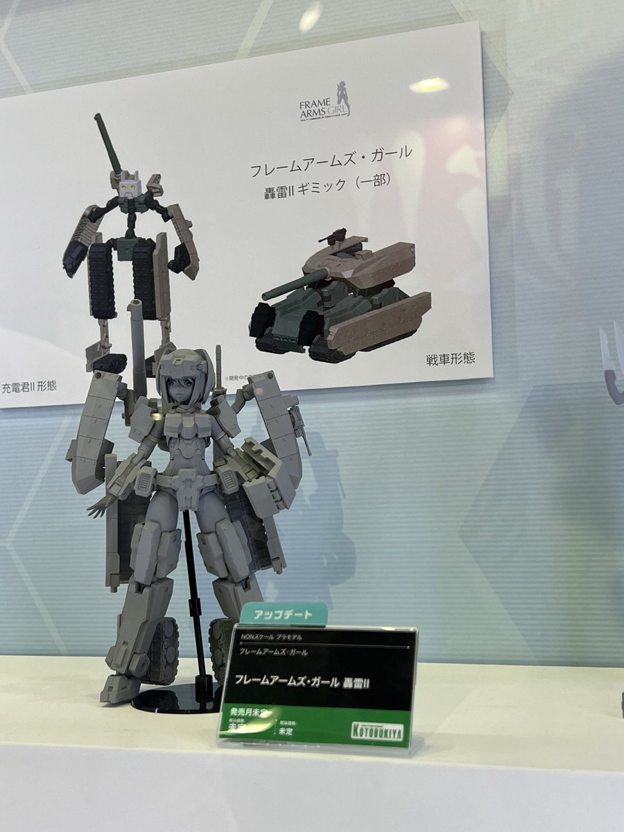 yanase_t's tweet photo. #全日本模型ホビーショー 
#コトブキヤ　ブース

#FAガール　轟雷2
充電くん2爆誕！

バーゼラルドスイムスーツ原型展示中！

#アーマードコア6
スティールヘイズ　オルトゥスも
原型展示中！前回よりブラシアップしてる感あり。 https://t.co/r9YySIRxag