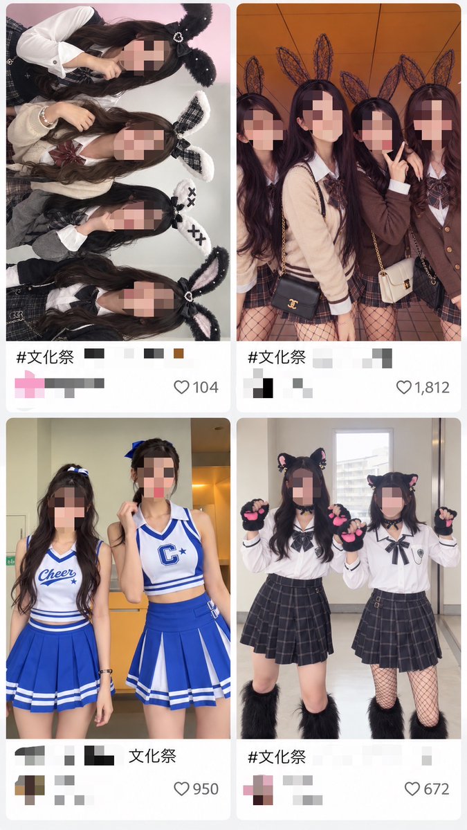 JanetLewisscqi's tweet photo. TikTokナンパまじで効果えぐかった

ちな僕は今年のミスコンちゃんとセ久できましたw

詳細↓ https://t.co/ABuOL2t0Lj