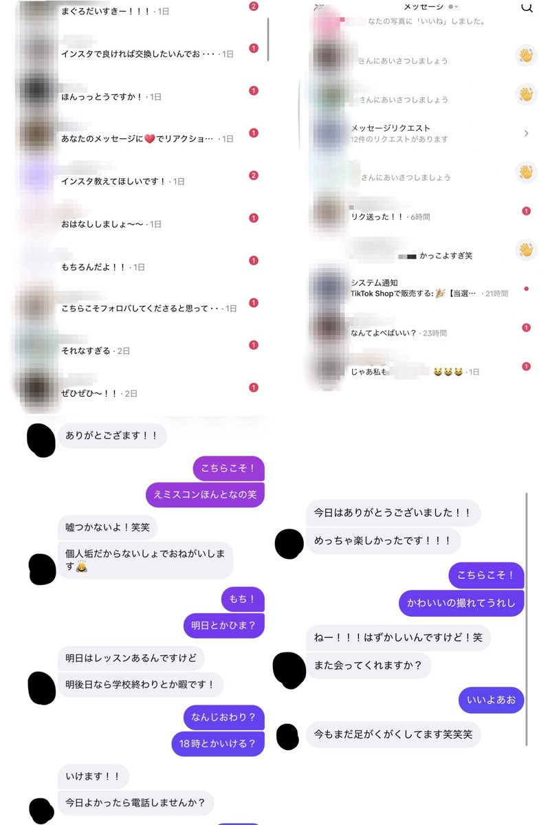 JanetLewisscqi's tweet photo. TikTokナンパまじで効果えぐかった

ちな僕は今年のミスコンちゃんとセ久できましたw

詳細↓ https://t.co/ABuOL2t0Lj