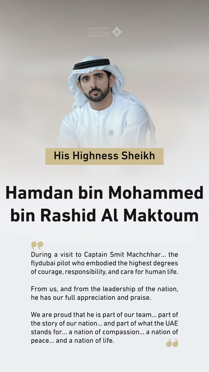 DXBMediaOffice's tweet photo. Hamdan bin Mohammed: During a visit to Captain Smit Machchhar… the flydubai pilot who embodied the highest degrees of courage, responsibility, and care for human life.

From us, and from the leadership of the nation, he has our full appreciation and praise.

We are proud that he is part of our team… part of the story of our nation… and part of what the UAE stands for… a nation of compassion… a nation of peace… and a nation of life.