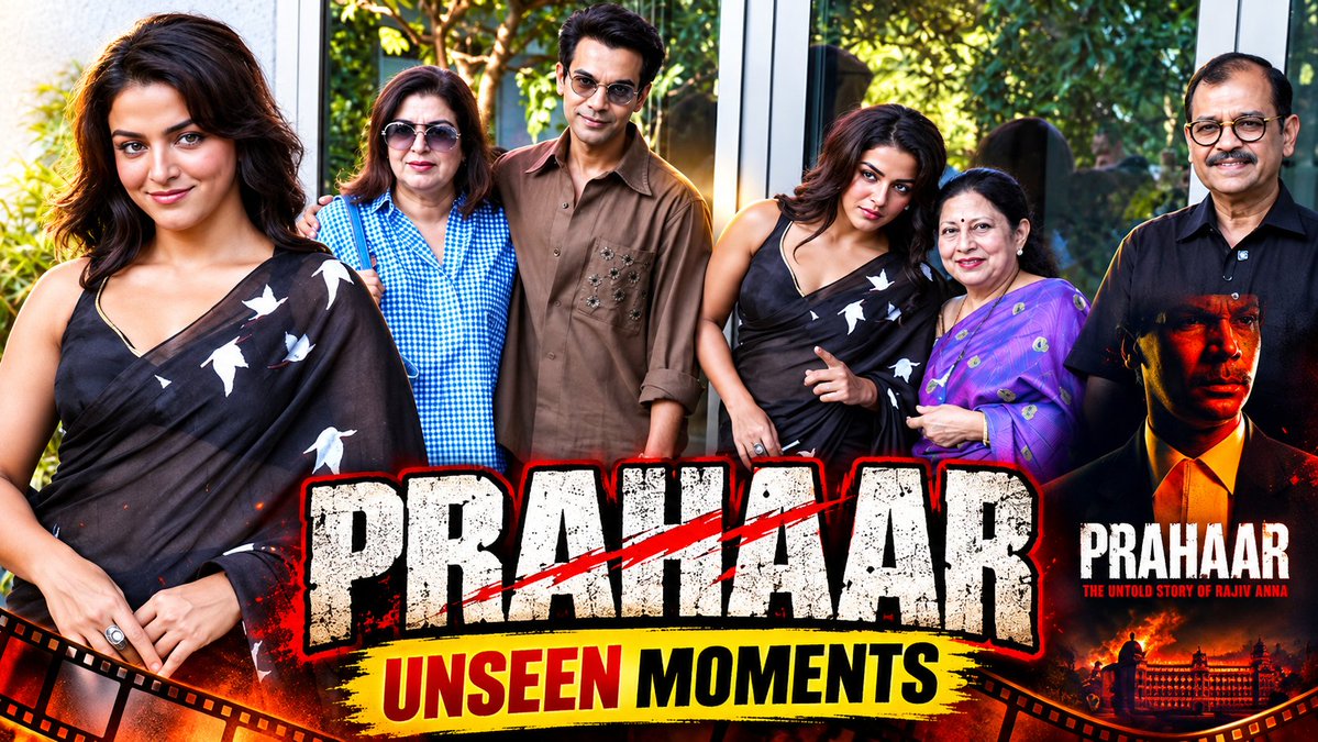 A promotional thumbnail titled 'PRAKAAR: UNSEEN MOMENTS' features a family group photo alongside a poster for the film 'PRAHAAR: THE UNTOLD STORY OF RAJIV ANNA'.