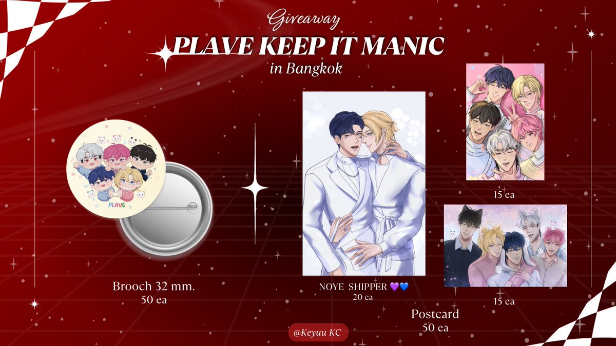 keyuu84's tweet photo. มาอัพเพิ่มคับบ มารับกันเยอะๆน้าา~

✨Keyring 30 ea
✨Brooch 100 ea random lea/person
✨Brooch PLAVE 50 ea
✨Postcard 50 ea
- NOYE
20 ea
- PLAVE 30 ea
#PLLIมาแจก
#KEEP_IT_MANIC_in_Bangkok
#2026_PLAVE_World_Tour_in_Bangkok https://t.co/oSn7S4Pqn2