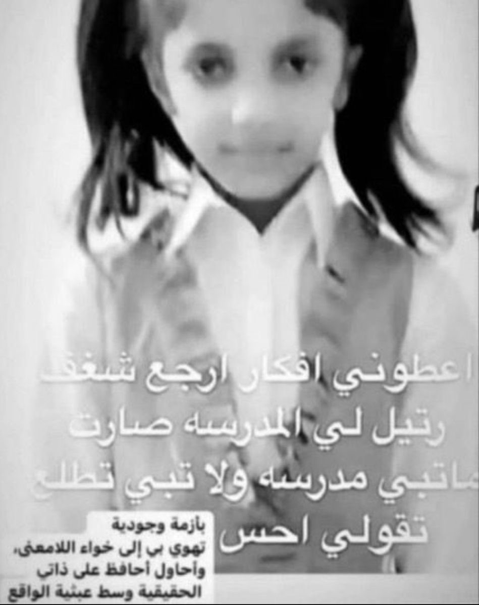 aeybps's tweet photo. بكرة بإذن الله الدرجات اللي يتوقع درجتي ماله جايزة 🤍🤍🤍🤍 https://t.co/lUaeF9bxbZ