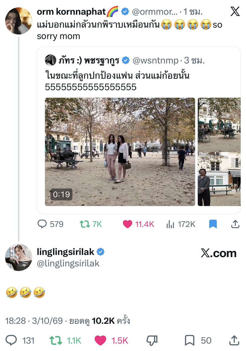 wsntnmp's tweet photo. เดี๋ยวนะ เห็นคำว่า “แฟน” กันทั้งคู่ใช่ไหม หรืออ่านข้ามกันอะ 55555555555555 https://t.co/1wBdXS1kfK