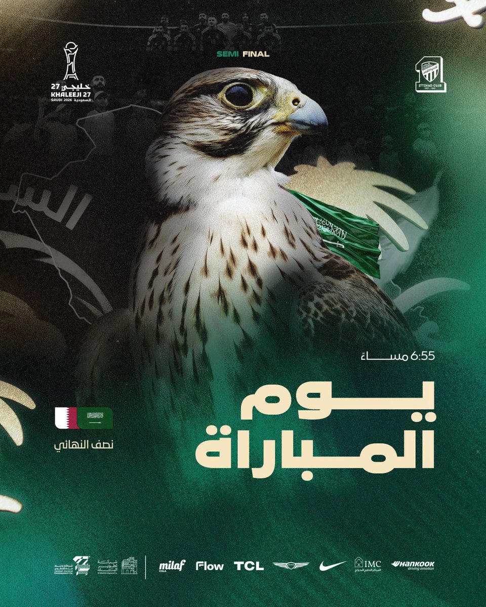ittihad's tweet photo. اذكر الله وشـوف، وانسى الحذر والخـوف 🇸🇦👏
#السعودية_قطر https://t.co/ogLRA4P7jV