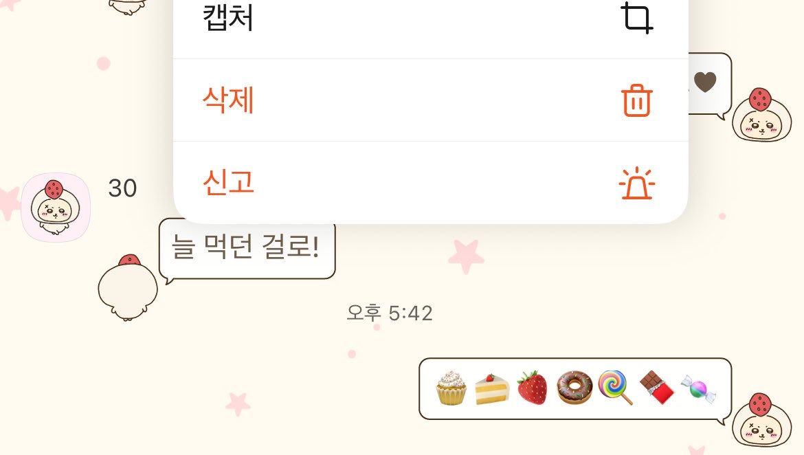 liveinetf's tweet photo. 맞다 이거 아이폰은 랏코 꾹~ 누르면 뒤돌아요,,🍓 https://t.co/CSsDUMTBxP