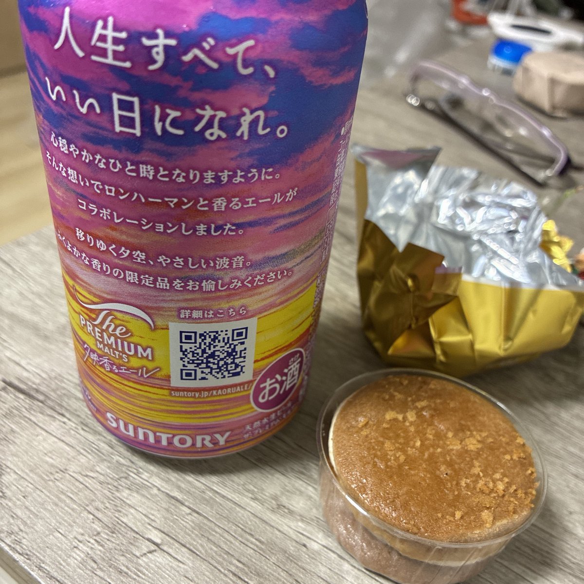 utoraaa's tweet photo. 今日は仕事で嫌なことが多々あったのでさすがに呑ませていただきます😤🍺

人生すべていい日になれ！乾杯🍻📣 https://t.co/QYWFDQXAzP