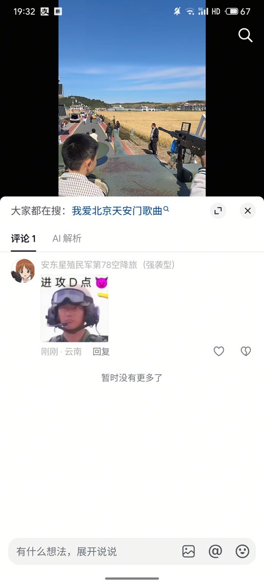 mishimimicbf's tweet photo. 根本就没有这种搜索词 https://t.co/Y6wm21oRHh