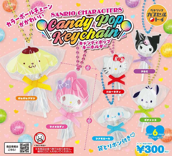 hrkankan14's tweet photo. サンリオキャラクターズ
キャンディポップキーホルダー

譲▶︎ポムポムプリン1、マイメロ2

求▶︎シナモン、ポチャッコ

郵送での交換希望です📮
お気軽にお声掛けください

 #サンリオ  #ガチャガチャ   #キャンディポップキーホルダー https://t.co/uoM81DOsWT