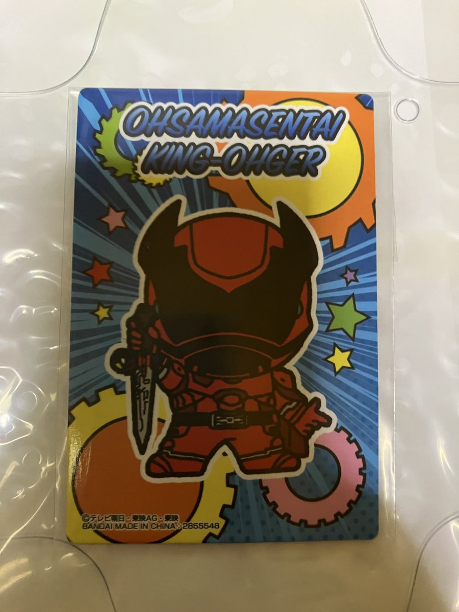 dayoff_happy's tweet photo. 【譲渡】スーパー戦隊 クリアポーチコレクション フラットガシャポン

譲:ゼンカイジャー×1、ドンブラザーズ×1、ブンブンジャー×1、キングオージャー×1
求:定価(400円)(＋送料)

段ボールに挟んであるため、発送の際は封筒に入れるのみとします
こちらの指定する都内駅付近手渡し可能(日時要相談) https://t.co/k9erGKd4CA