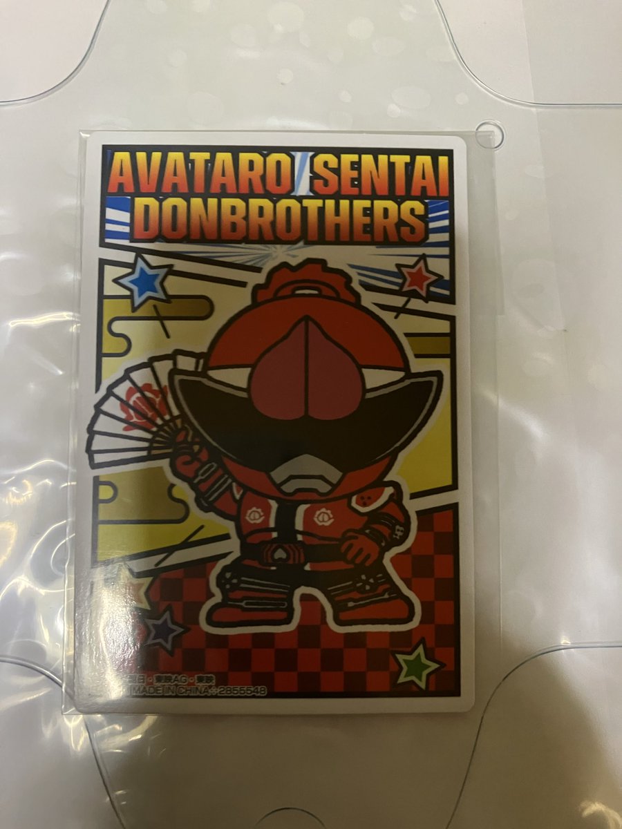 dayoff_happy's tweet photo. 【譲渡】スーパー戦隊 クリアポーチコレクション フラットガシャポン

譲:ゼンカイジャー×1、ドンブラザーズ×1、ブンブンジャー×1、キングオージャー×1
求:定価(400円)(＋送料)

段ボールに挟んであるため、発送の際は封筒に入れるのみとします
こちらの指定する都内駅付近手渡し可能(日時要相談) https://t.co/k9erGKd4CA