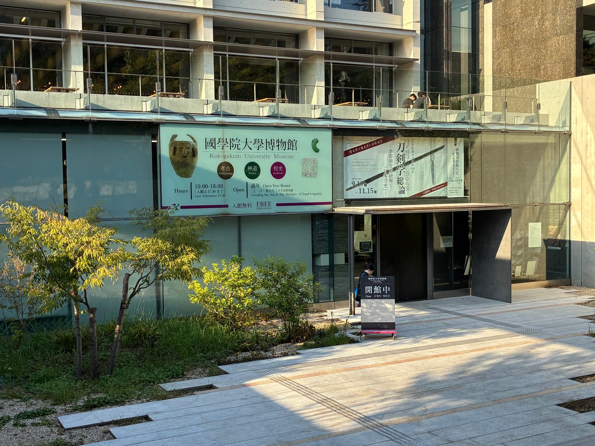 toukenkikou's tweet photo. 【レクチャーツアー《刀研紀行》第3回 國學院大學博物館】

本日はご参加いただき、誠にありがとうございました。

これからの発展が待ち遠しい刀剣学。
16日放送の #ニコ刀 もあわせてお楽しみください。

ご感想はぜひ #國學院大學博物館 #刀研紀行 でお寄せください！ https://t.co/dLFT94Wc4u