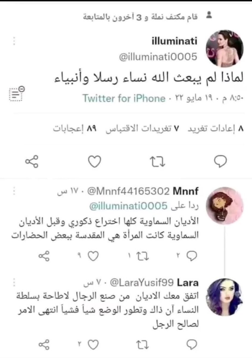 DiamO_OniD's tweet photo. 😭😭😭😭😭 https://t.co/zQeuedIcHq