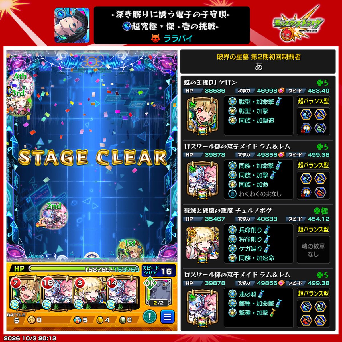 mijeEntlNq39093's tweet photo. ララバイ
立ち回り固定
安定性に関してはまだなんとも言えないけど https://t.co/laq9eFlejg