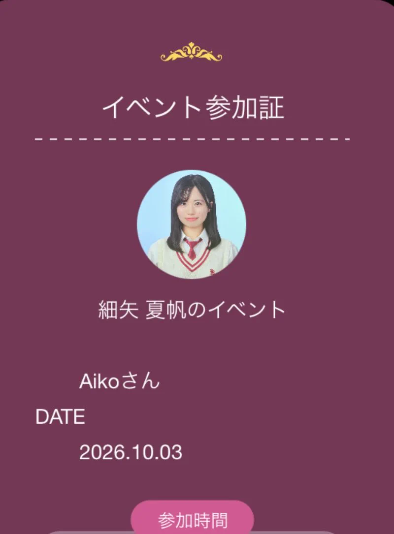 Aiko on X: 