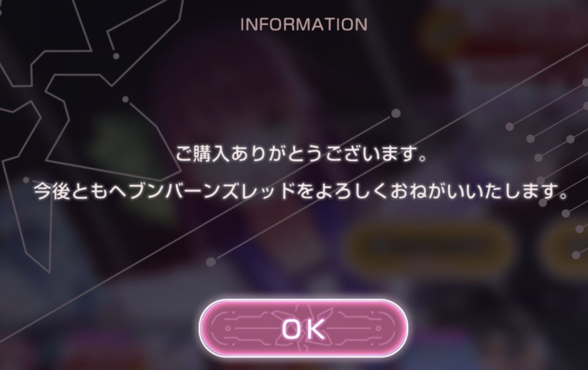 ryukiyou2010's tweet photo. 初めての高額課金したよ(万以上)
この一言を聞くために...

AB!は全員解放するぜ！！
あとどのくらい課金するんだ？
#おかえりヘブバンAngelBeats https://t.co/ZNMlq52ChH