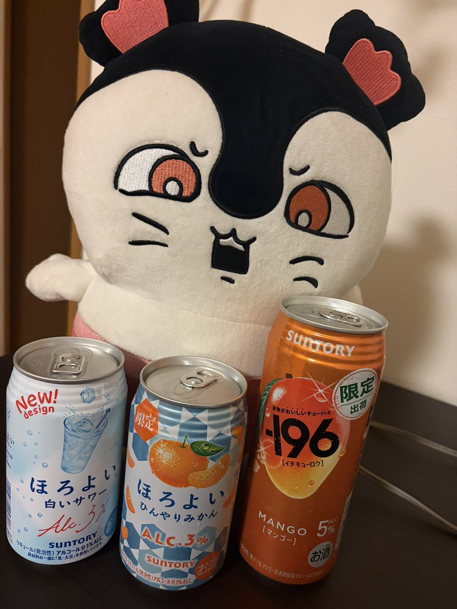 otya_0925_'s tweet photo. こんないっぱい飲まないでｯ！

みたいでかわちぃ🫶 https://t.co/ctTDbT66jq