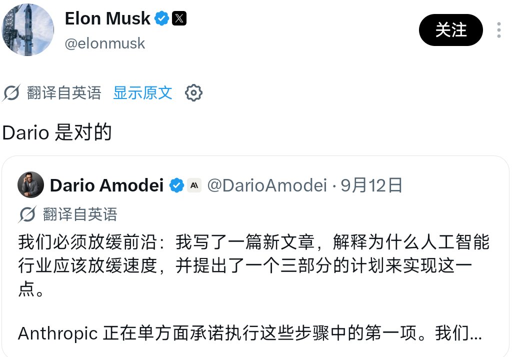 YxzRainy's tweet photo. 现在看来，
达里奥的话只有中国听进去了🤣

两周后：
GPT-6.1 Sol
Claude Opus 5.5
Gemini 4 Argon

另外 GPT-6 Bel、Claude Fable 5.5 还在路上... https://t.co/d4XBwyeCxl