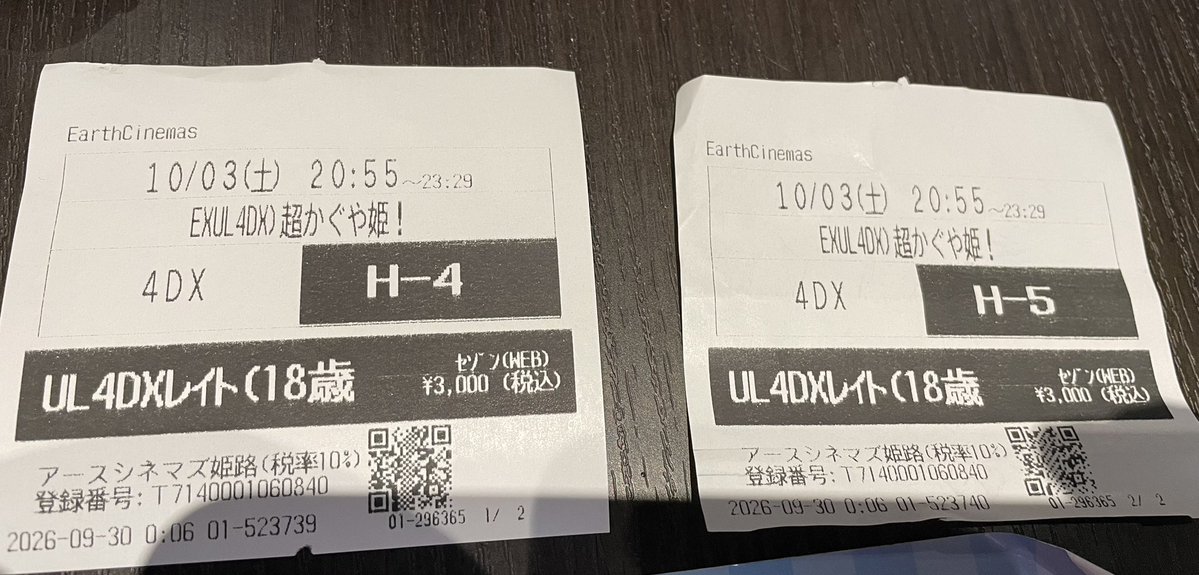 Chan594175's tweet photo. エクストリームウルトラ4DX  行くぞ!! https://t.co/ms1HM3hUMt